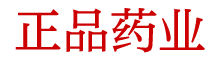 迷晕口香糖报价